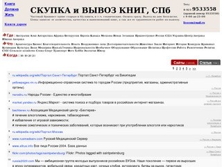 4kg.ru - каталог ссылок