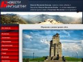 Бакдар.орг (Bakdar.org) - новости Ингушетии, интересные статьи и многое другое (Ингушетия, г. Магас)