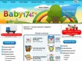 Baby174 - магазин детских товаров в Челябинске