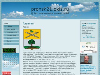 Сайт о районном поселке Пронск (Рязанская область. Муниципальный район - Пронский район)