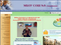 Официальный сайт школы №9 г.Карабаново (Россия, Владимирская область, Карабаново)