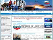 Сургутская районная организация  НГСП - Профсоюз работников нефтяной