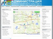 Карта МО - Администрация Землянозаимского сельсовета, Чановского района, Новосибирской области