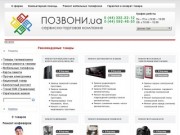 Ремонт ноутбуков в Киеве, ремонт фотоаппартов, ремонт жк мониторов