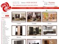 Купить мебель в интернет-магазине в Твери