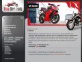 Free Dom Moto -  - Продажа мотоциклов Краснодар
