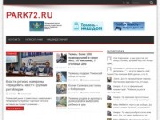 Park72.ru