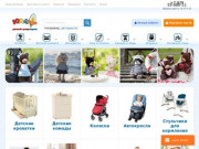 Юла интернет магазин детских товаров и игрушек в Крыму