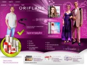 Официальный сайт Орифлейм Украина Херсон: косметика, косметическая продукция Oriflame Орифлэйм