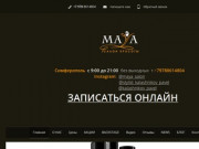 Салон красоты MAYA в Крыму, студия красоты премиум класса симферополь стилист