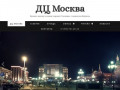 Деловой центр "МОСКВА", Москва, Охотный ряд, д.2, тел.: +7 (495) 941-60-64