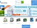 Фильтры для воды в Перми. Продажа фильтров для очистки воды Экотехноград Пермь.