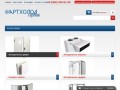 Холодильное оборудование, купить холодильное оборудование в Москве по доступной цене