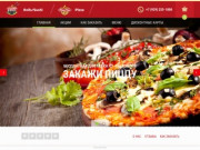 PizzaHot/SushiHot - бесплатная доставка пиццы, роллов, суши в Тарко-Сале