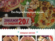 Чайхона Курагадиван - доставка еды в Новосибирске