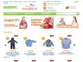 Брендовая детская одежда в Киеве, купить онлайн, цена, фото | интернет-магазин Knopus Украина