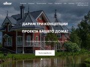 Строительство домов из клееного бруса под ключ в Москве и Московской области