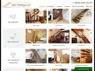 Изготовление лестниц из массива в Нижнем Новгороде