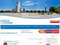 Недвижимость Таганрога | недвижимость в Таганроге | купить, стоимость