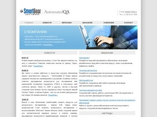 SmartBear Software, Тула