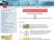 Территориальный орган Федеральной службы государственной статистики по Приморскому краю - 
    
