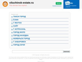 Покупка, продажа, аренда и обмен недвижимости в Вилючинске.