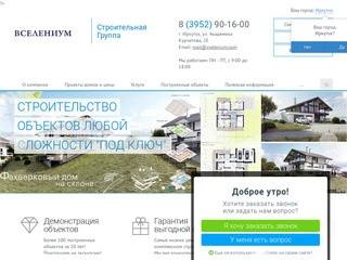 Строительство домов в Красноярске. Обращайтесь! (Россия, Нижегородская область, Нижний Новгород)
