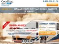 GoPro Hero3+ Купить в Москве Black edition с доставкой Экшен камера Go Pro Продажа Hero 3 plus плюс