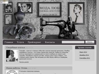 Modaluks.ru