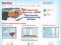 Пластиковые окна ПВХ цены производителя. Купить пластиковые окна ПВХ в Москве