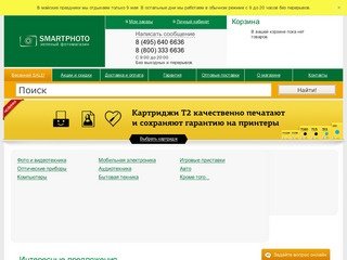 Цифровые фотоаппараты - купить фотоаппарат не проблема!