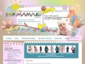 Одежда для беременных и кормящих Shop-mama.ru г. Новокузнецк