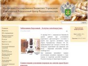 ФГБУ Красноярский референтный центр Россельхознадзора kras-ref.ru