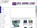 Car Sound Club интернет-магазин Нижний Новгород