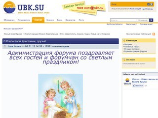 Портал городов Южного берега Крыма - Ялта, Севастополь, Алушта, Судак, Новый свет, Феодосия