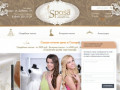Свадебный салон в Самаре SPOSA: фото свадебных платьев, каталог | Салон SPOSA