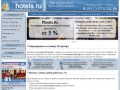 Гостиницы Петергофа : Эксклюзивные скидки на гостиницы Петергофа