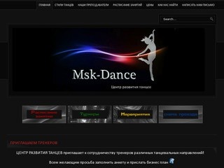 Moscow Dance Club