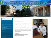 Официальный сайт МБУЗ Городская больница города Невинномысска