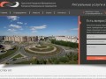 Сургутское городское муниципальное унитарное коммунальное предприятие