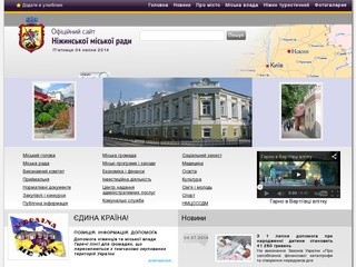 Nizhynrada.org
