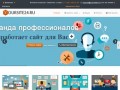 Разработка сайтов в Курске и во всей России