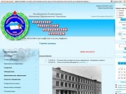 Сайт Карачаево-Черкесского медицинского колледжа