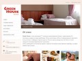 Hotel Greek House - отель в Красной поляне, Сочи - Hotel Greek House - отель в Красной поляне, Сочи