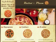 Ретро пицца (retro pizza). Пицца в Киеве (063) 726 46 83. Заказ и доставка пиццы по Киеву