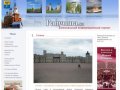 Гатчина .Su - Регионально-информационный портал