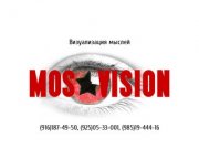 MOS VISION - Визуальное оформление, дизайн и разработка сайтов в Москве