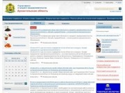 Сайт малого и среднего предпринимательства Архангельской области