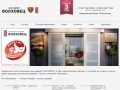 Межкомнатные двери Волховец - купить двери в фирменном магазине дверей в Уфе