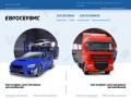 Евросервис - легковой и грузовой автосервис в Нижнем Новгороде
